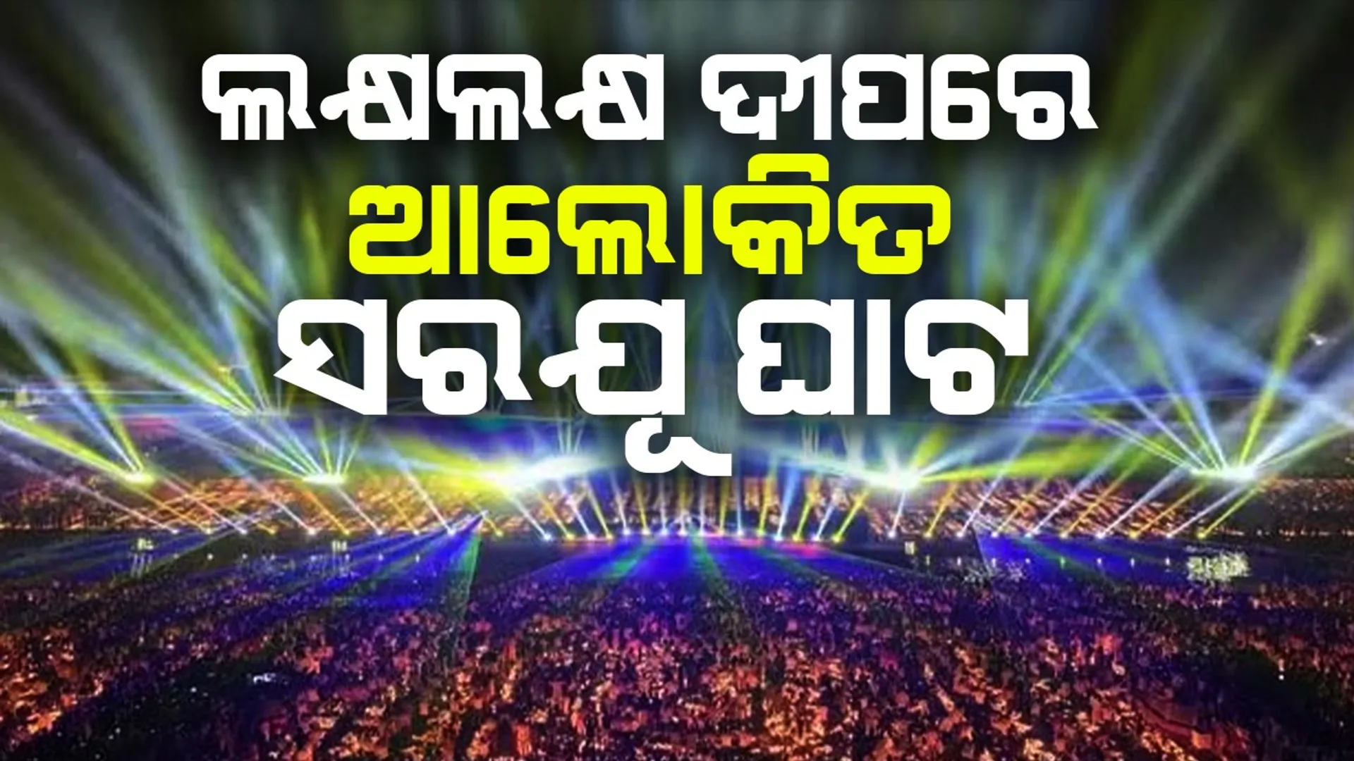 WhatsApp Image 2024-10-30 at 8.40.56 PM