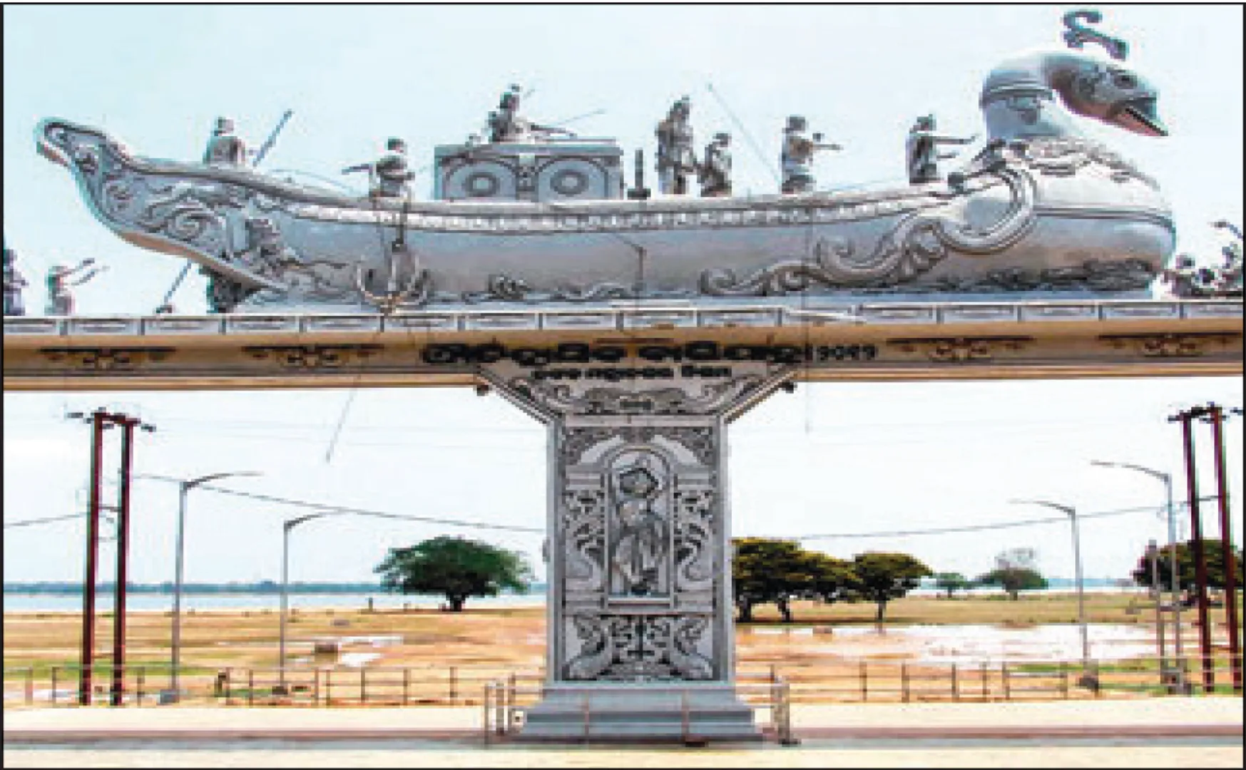 bali yatra