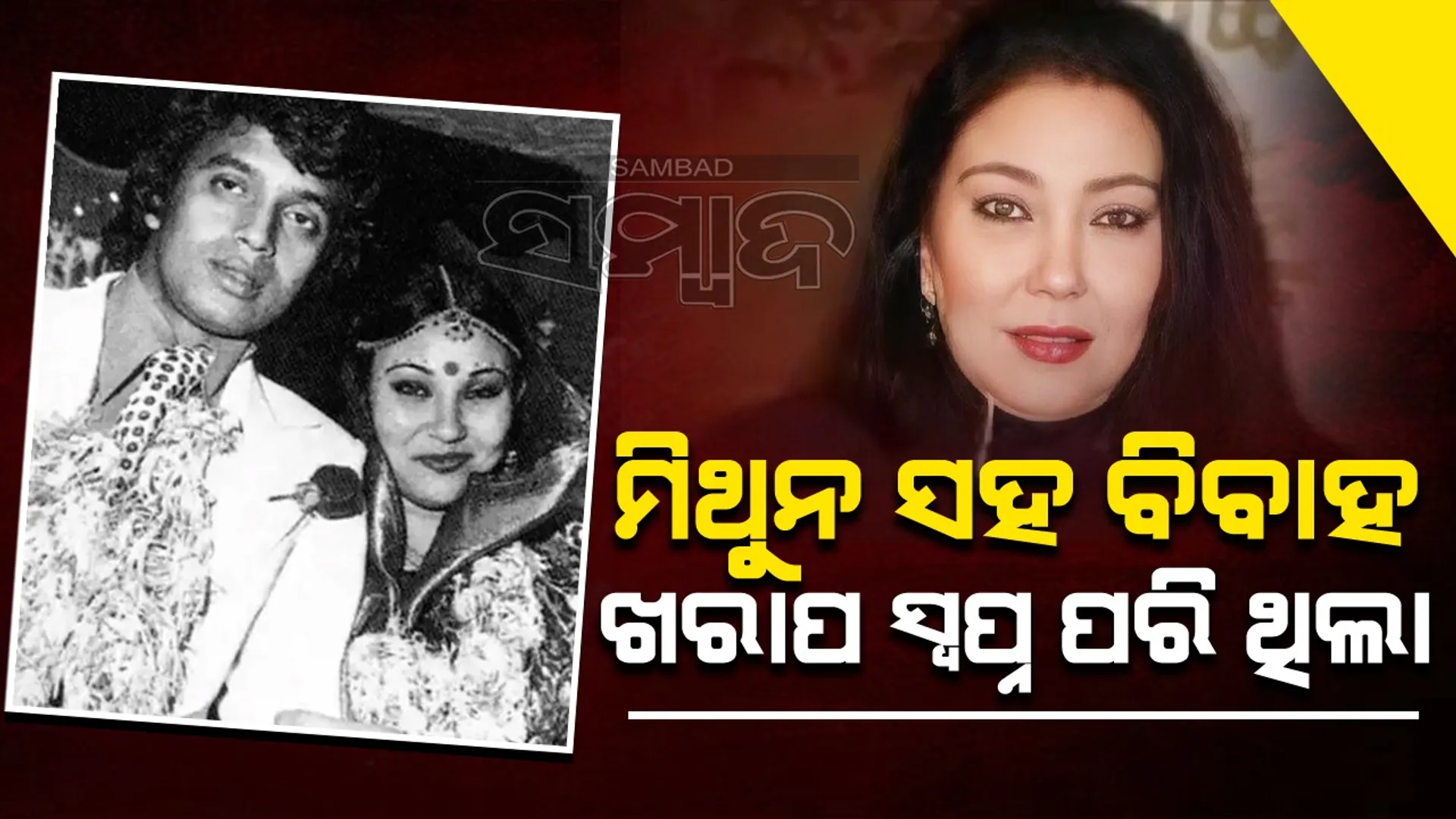 ତଦନ