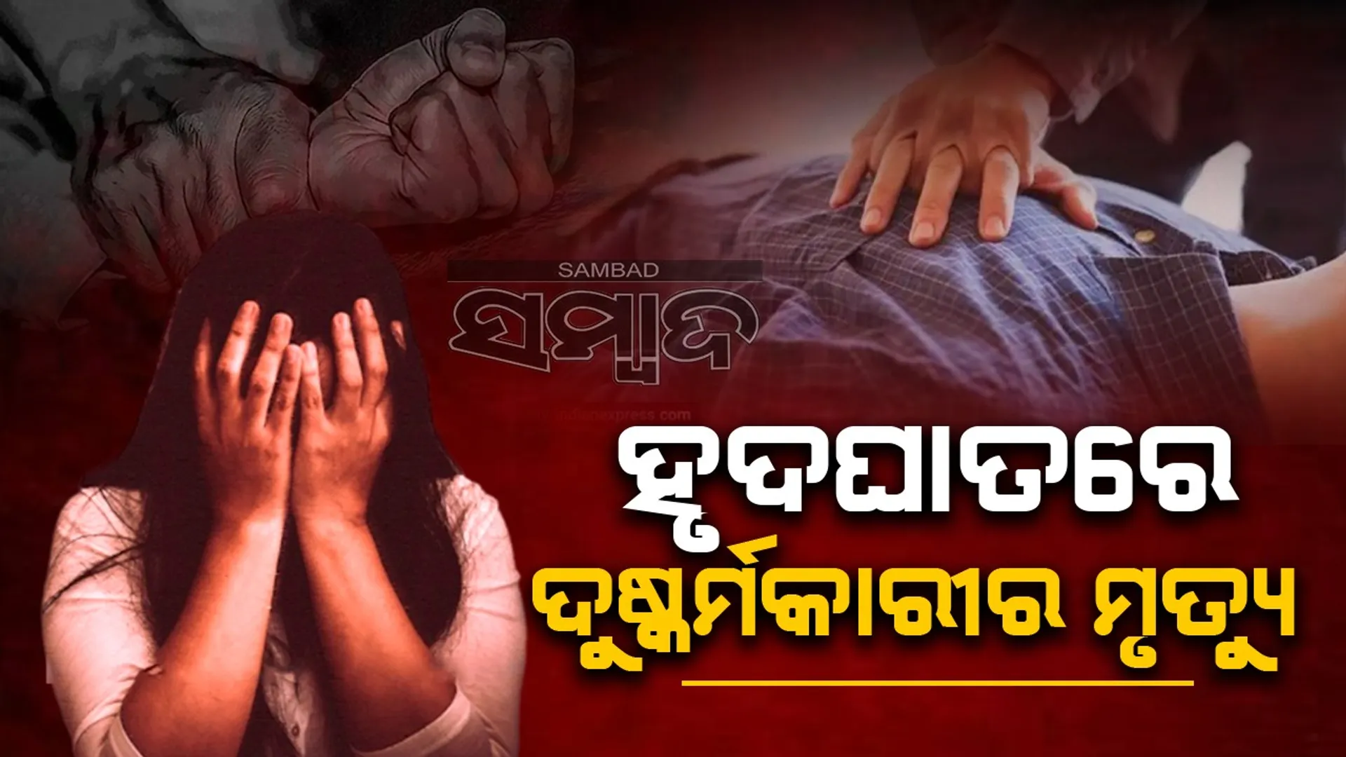 ବପନ
