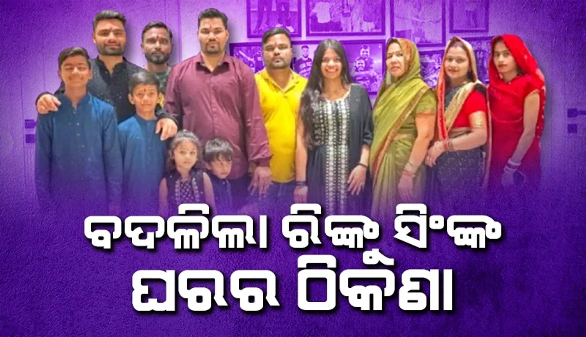 ମ୍ମ