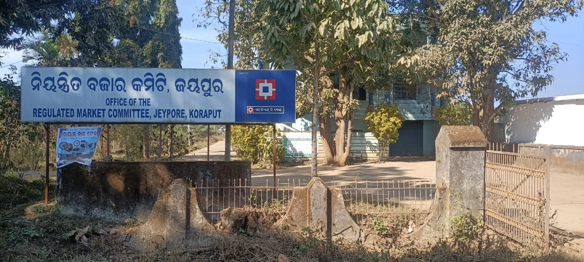 kpt-rmc