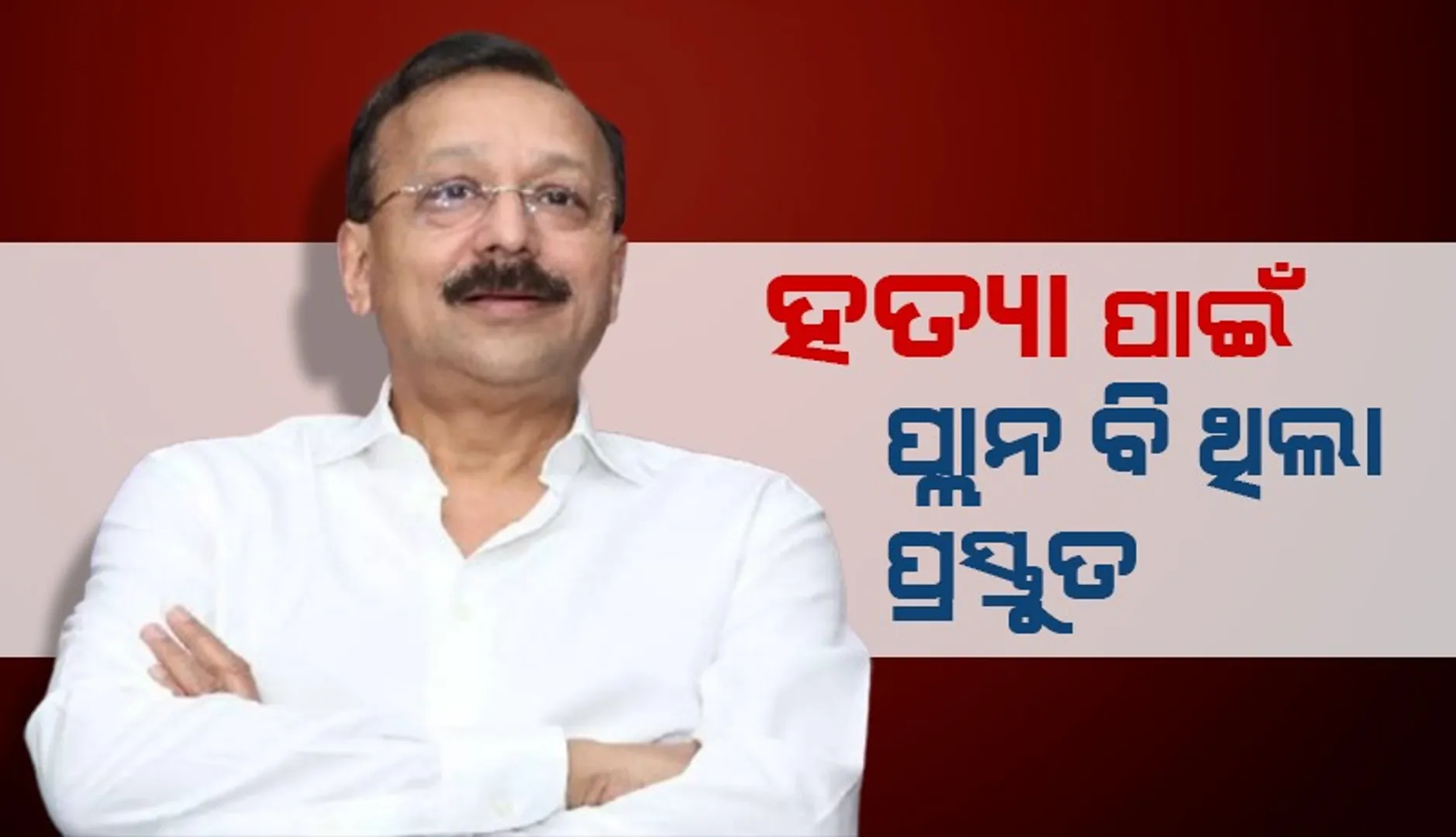 ଡ଼ଧିଫଡ଼ଧ