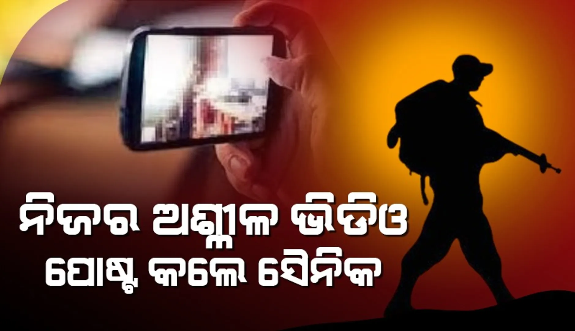କଢ଼ଖଫ