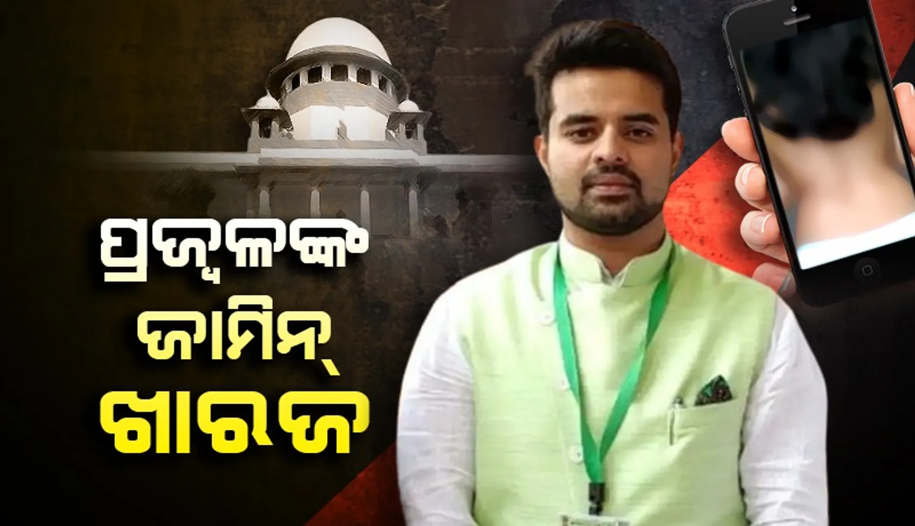 prajwal