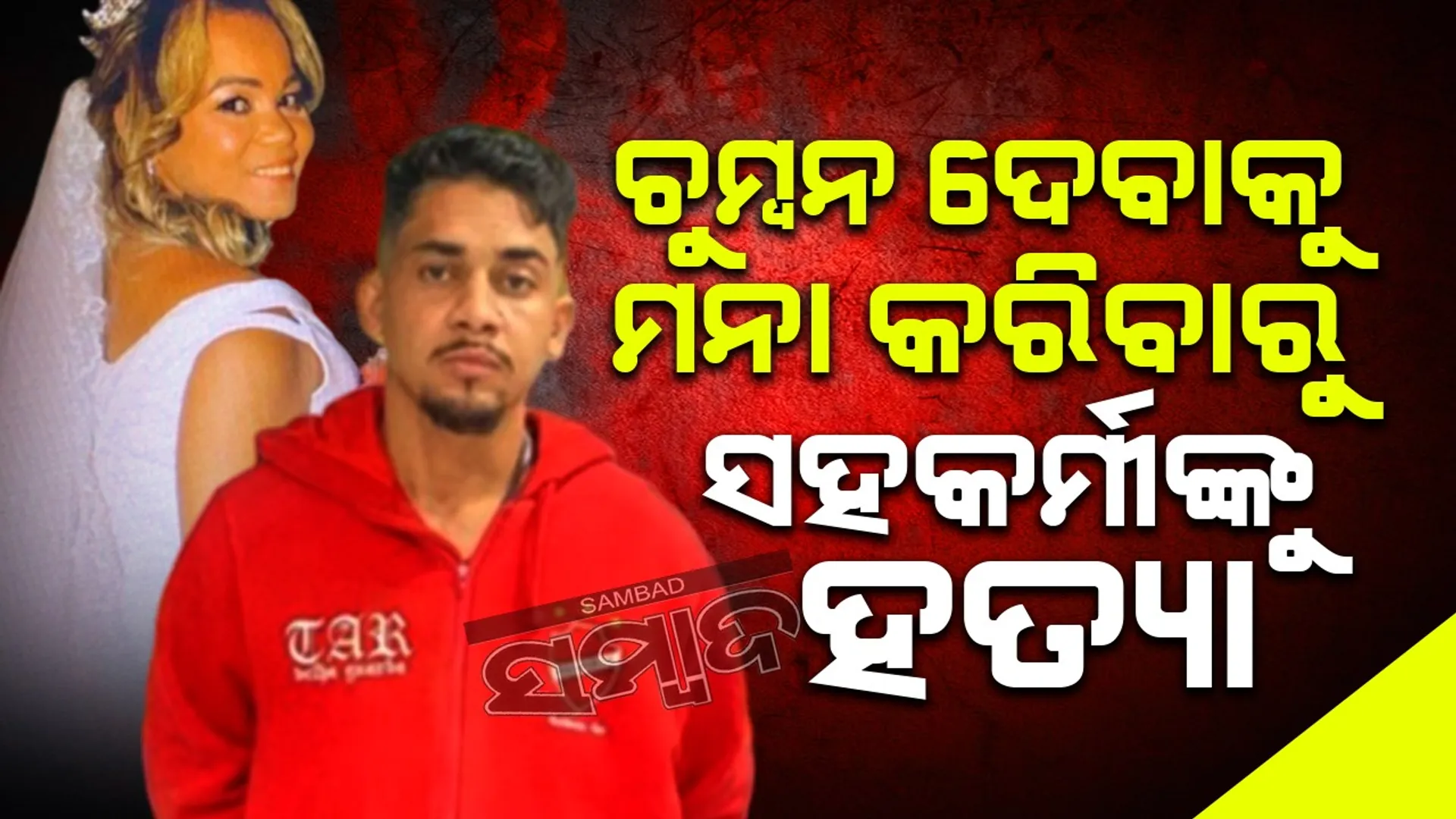 ଠଓଟଔ