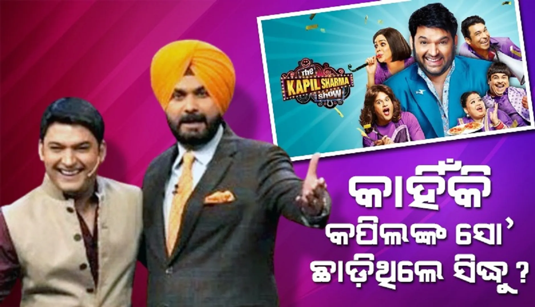 sidhuu
