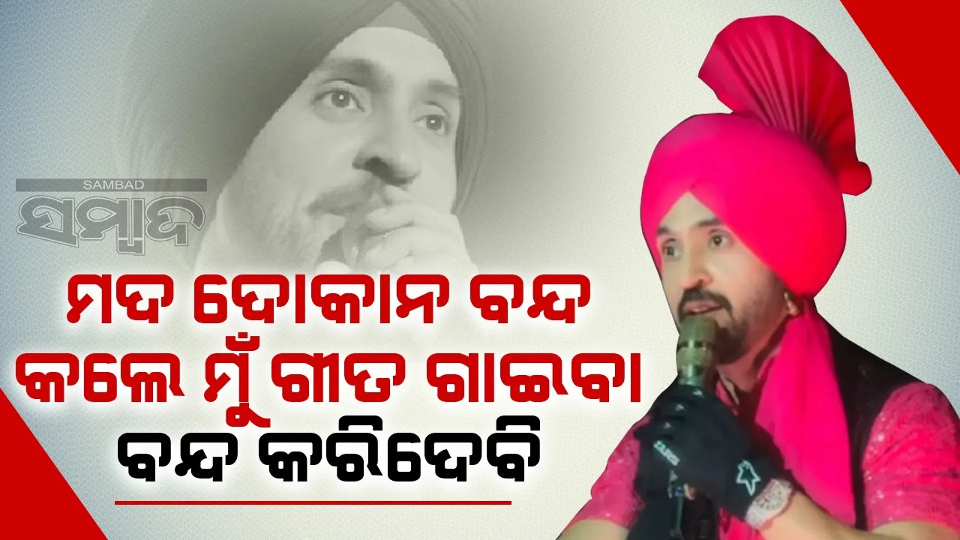 diljit