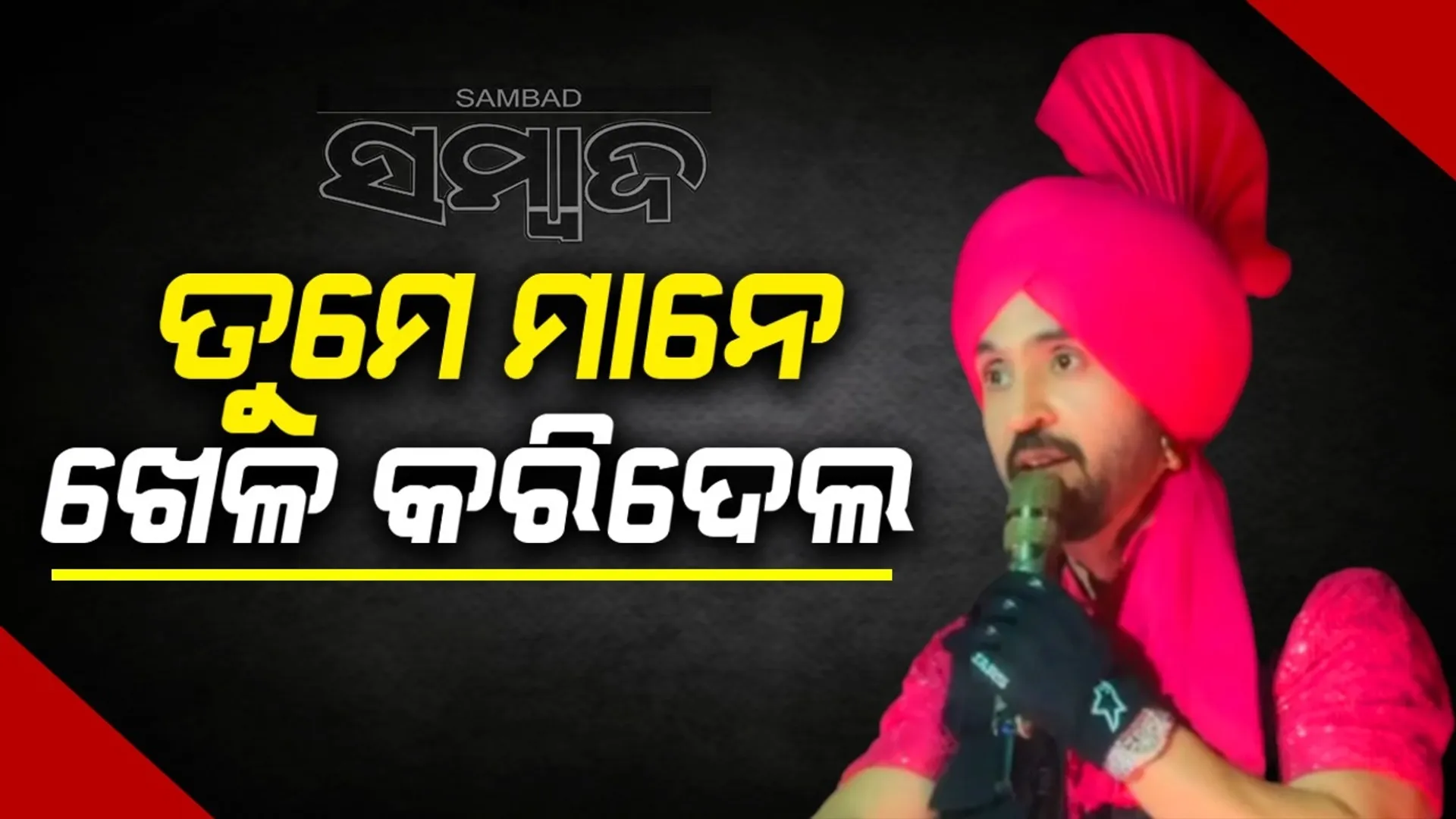tdiljit