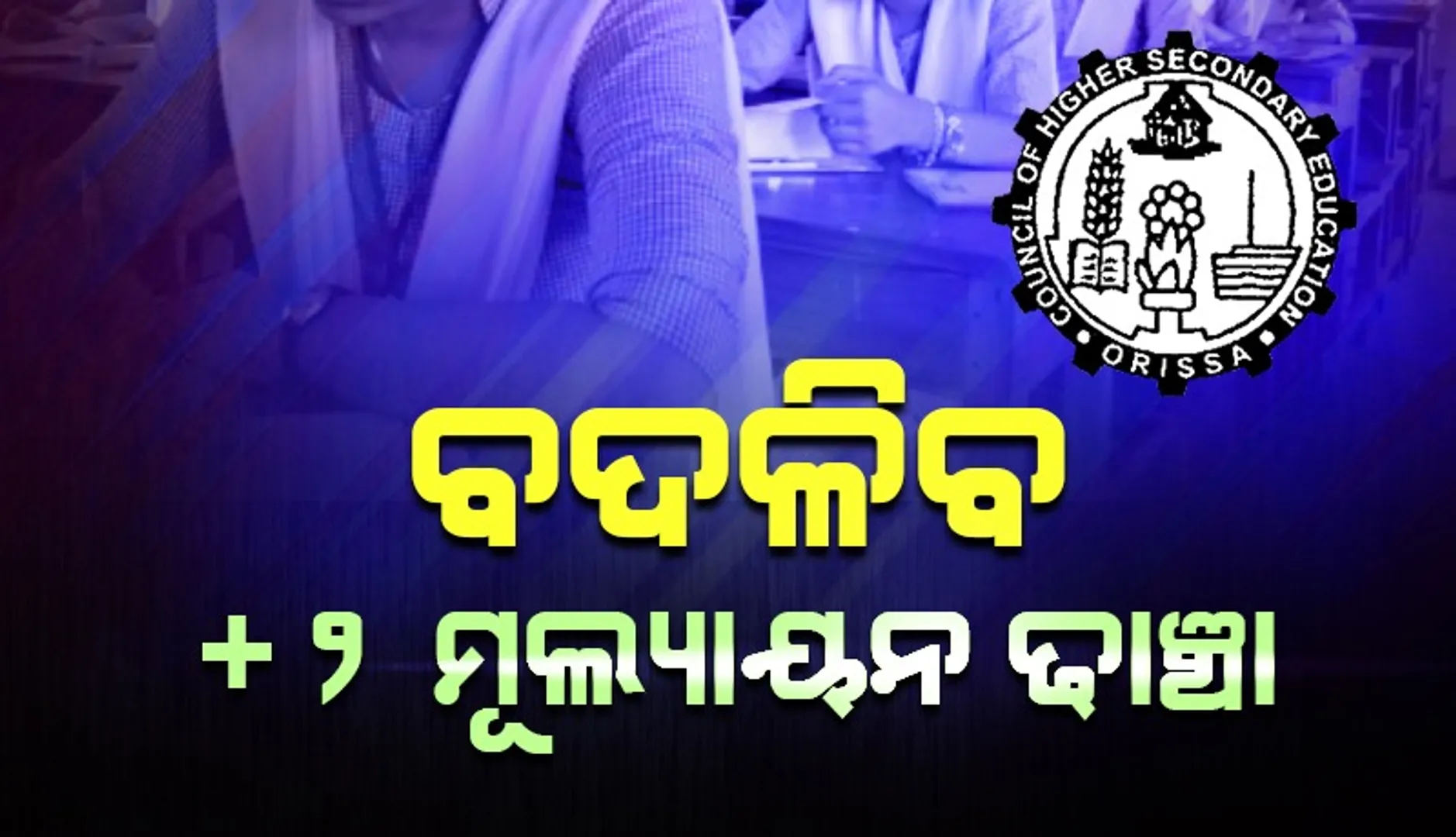 ୂରା