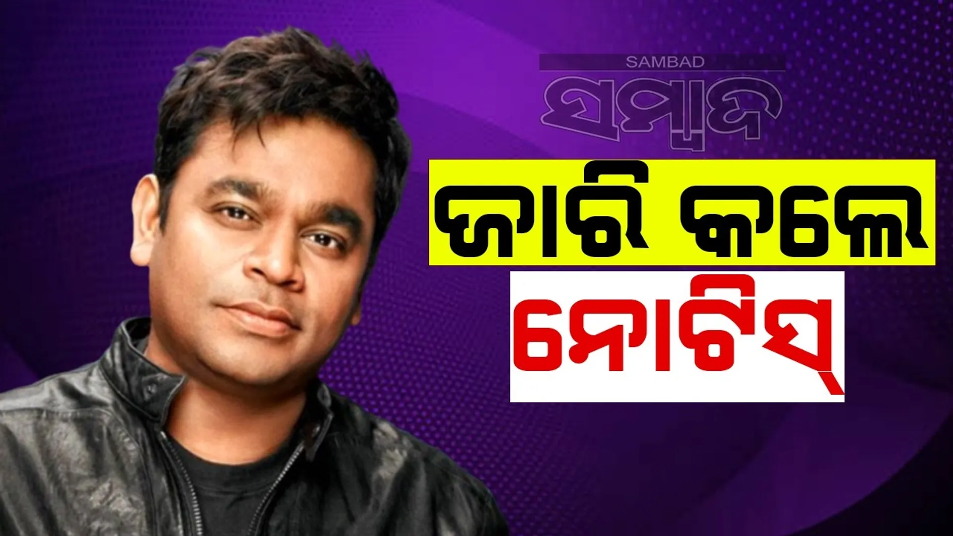 ନପ