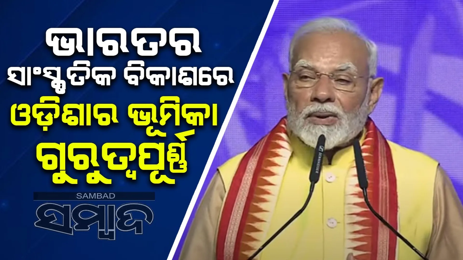 modi