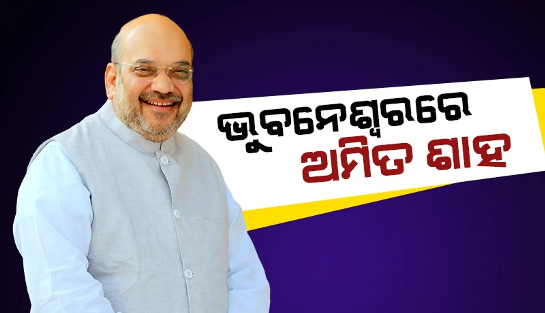 ା‌େ