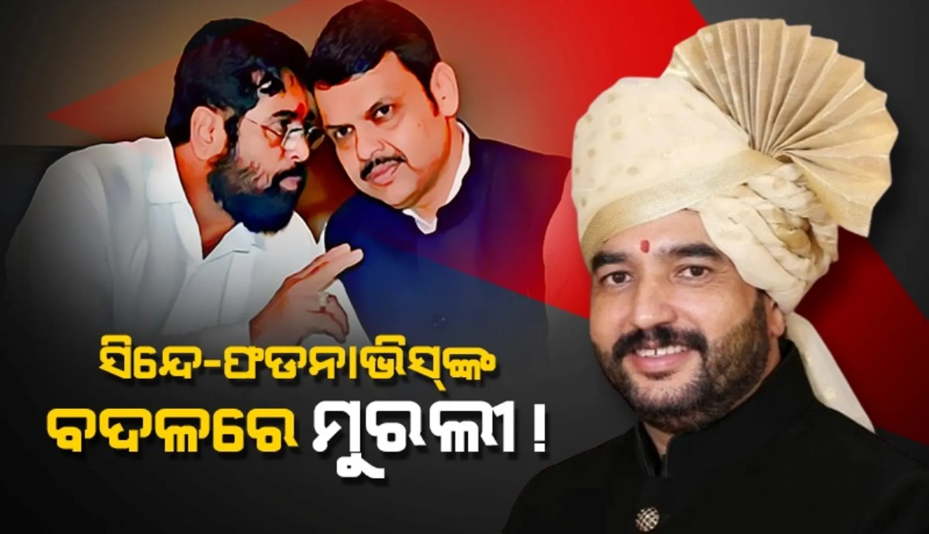 WhatsApp Image 2024-11-30 at 4.00.49 PM