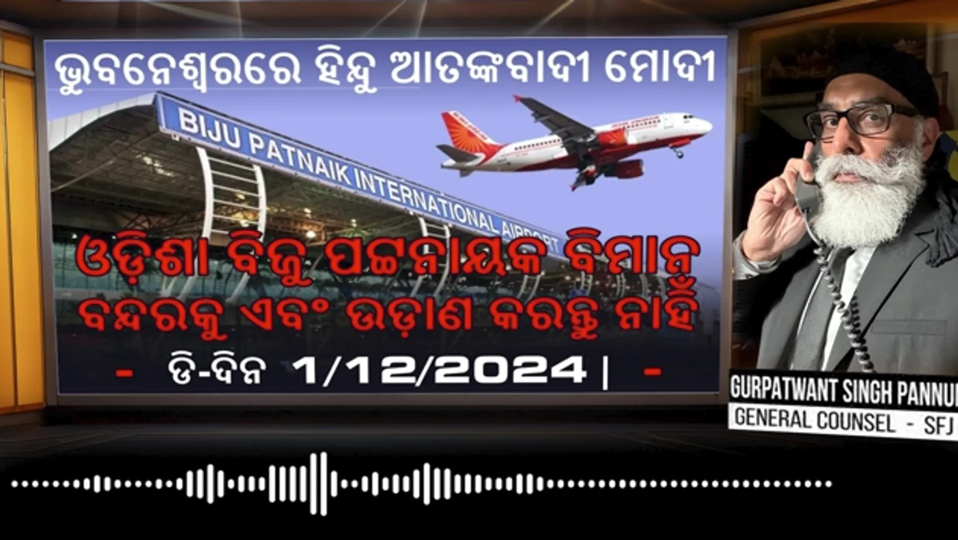 ୂରହ