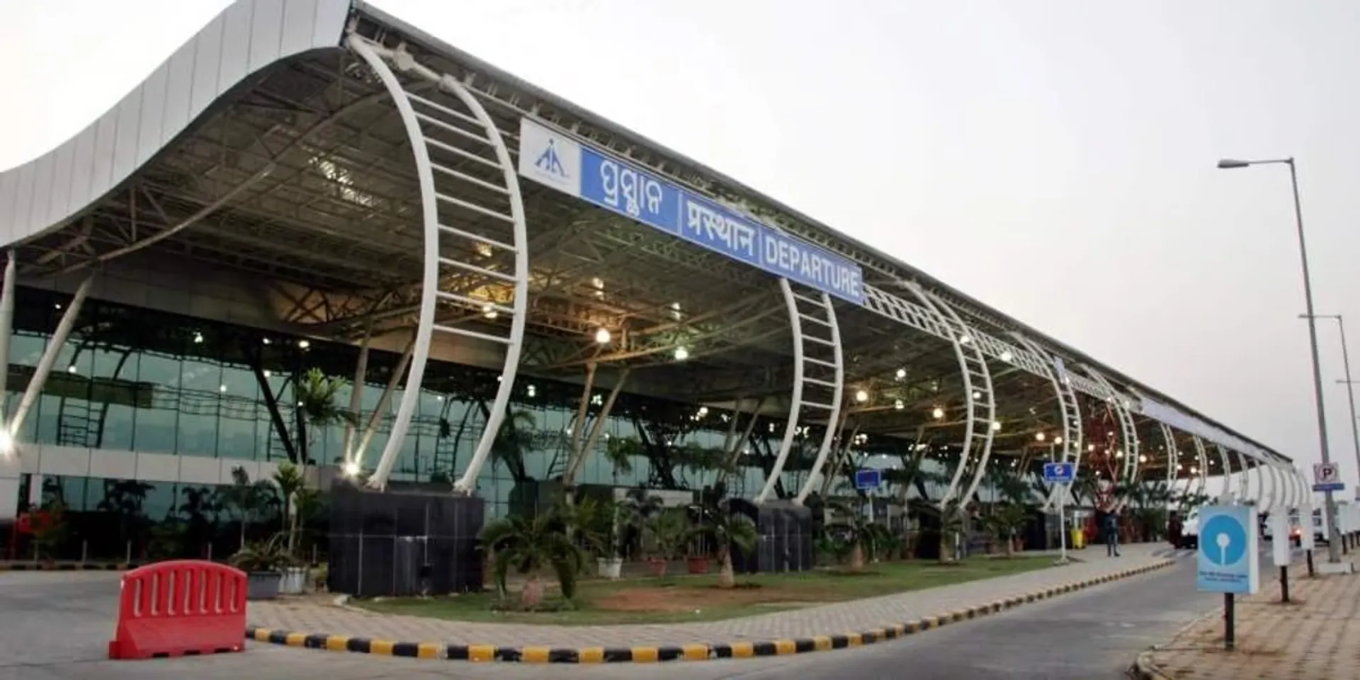 tairport
