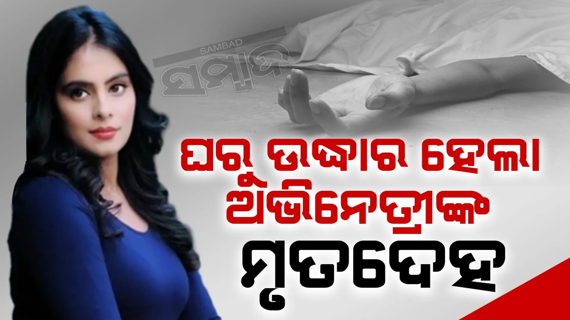 ୍କମପନ୍