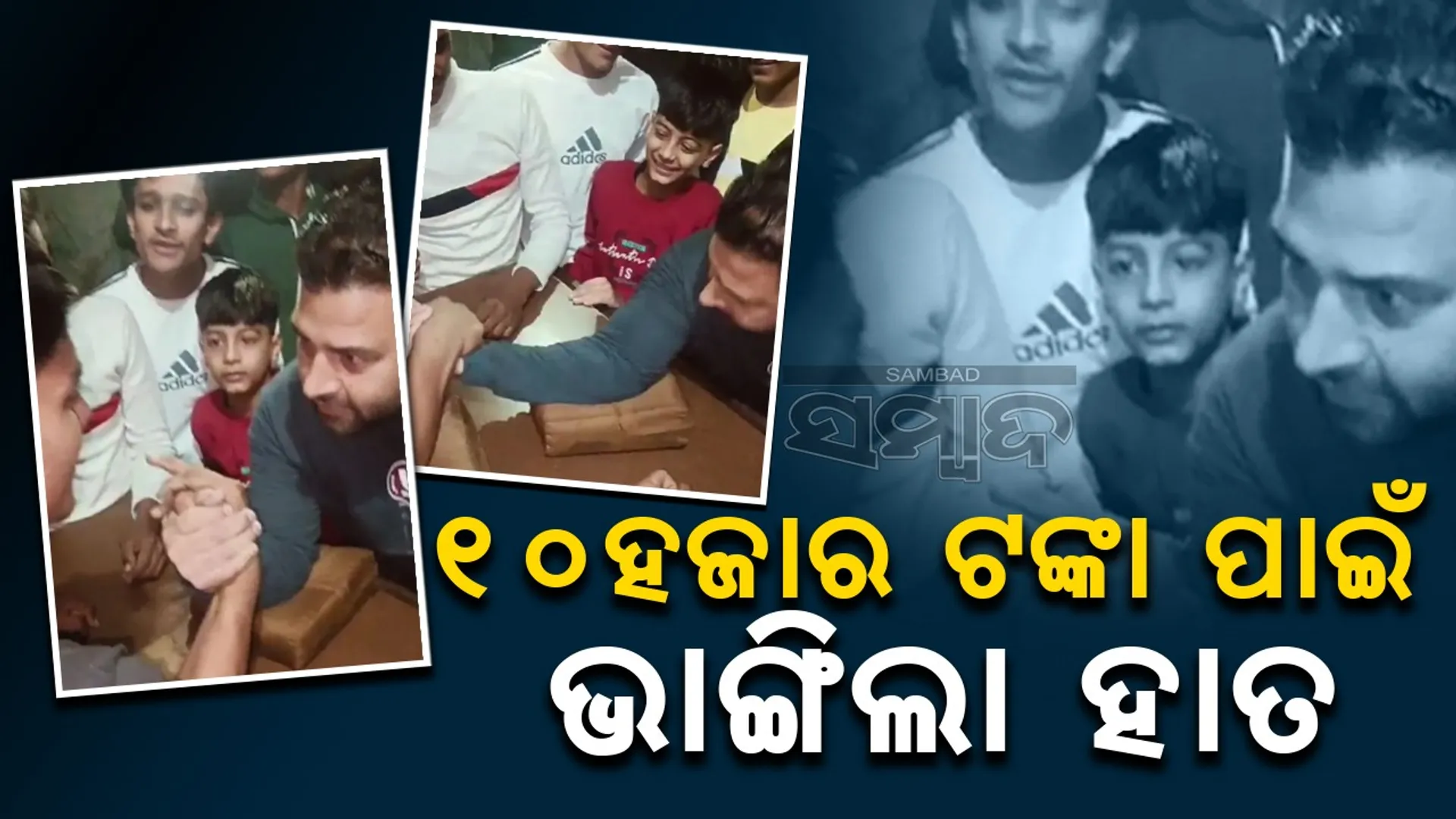 ନବନ