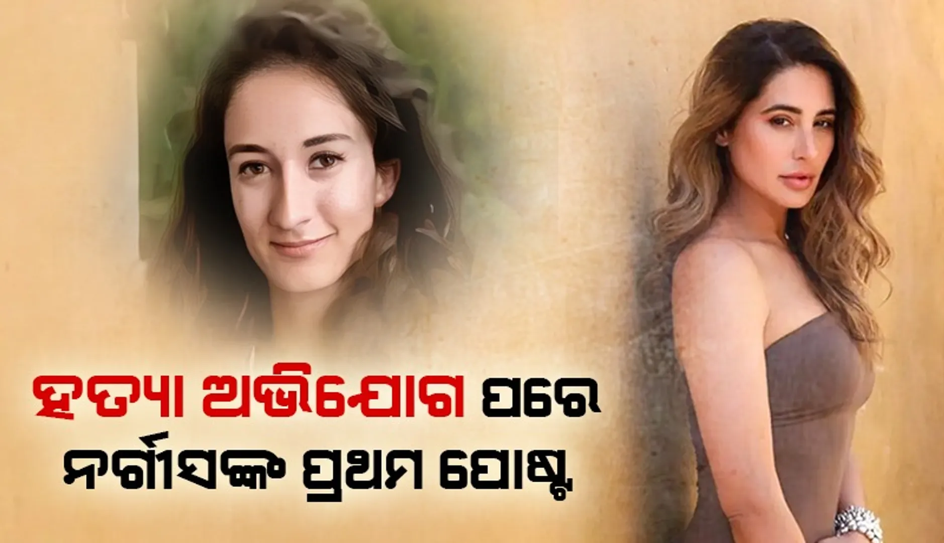 ଡ଼ଫଡ଼