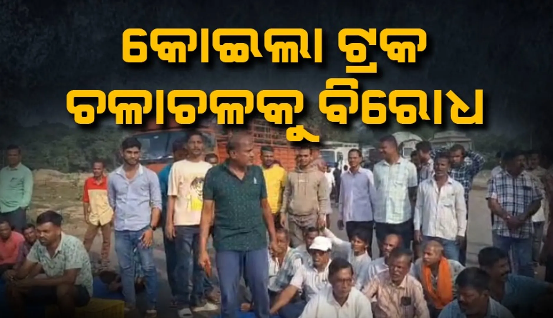 ଭଗଜ
