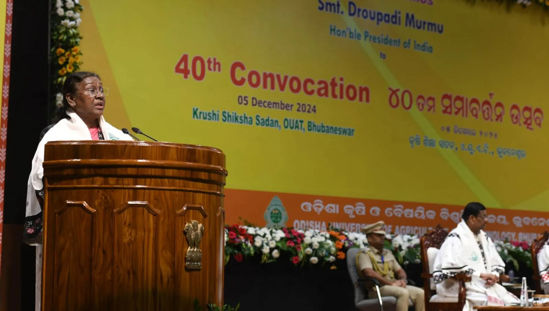 ‘ସମାବର୍ତ୍ତନ ଦିବସ ଛାତ୍ରଛାତ୍ରୀଙ୍କ ଆଶାଜନକ ଭବିଷ୍ୟତର ମାର୍ଗ ଖୋଲିଥାଏ’