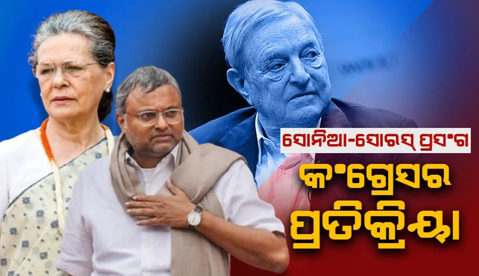 congress