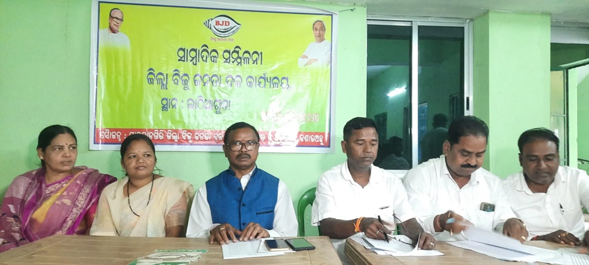 bjd