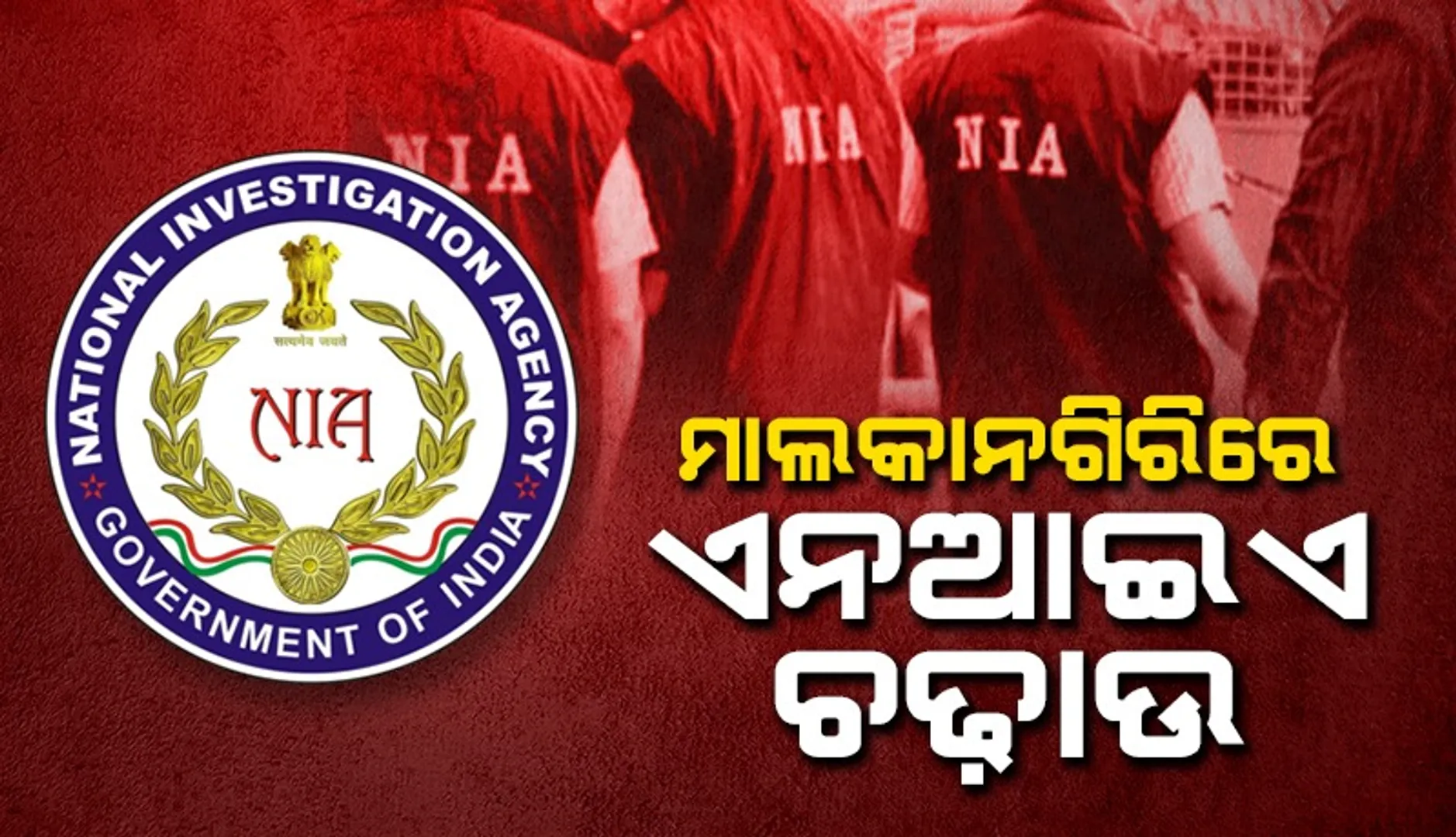 ୁୂର