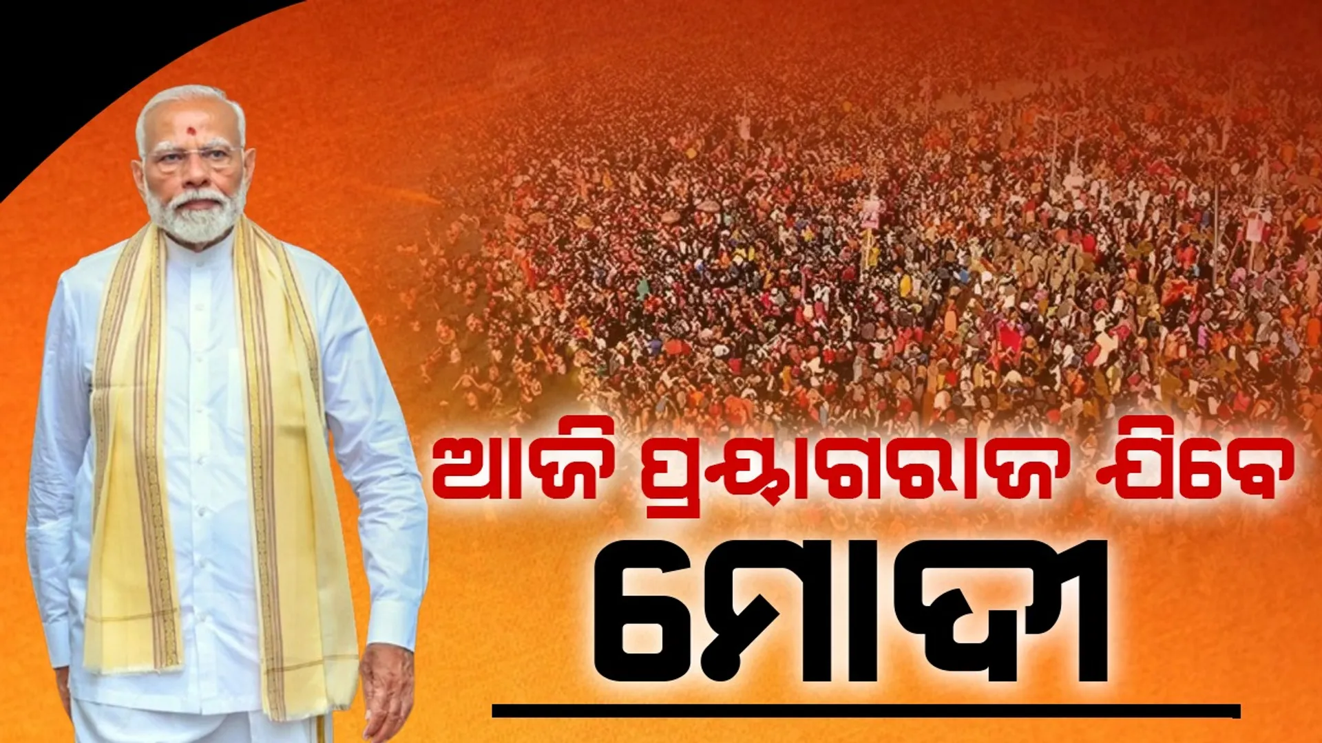 modi
