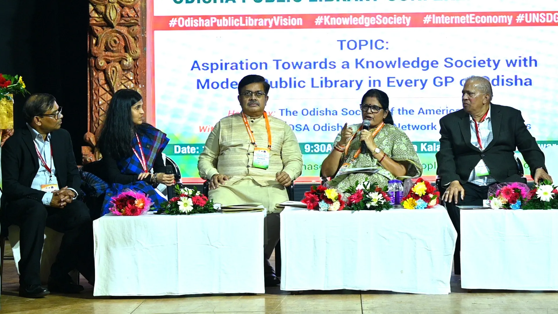 ‘ଲୋକଙ୍କ ଭିତରେ ପଠନ ଅଭ୍ୟାସ ବଢ଼ିଲେ ପାଠାଗାରର ସଠିକ ଉପଯୋଗ ହୋଇପାରିବ’