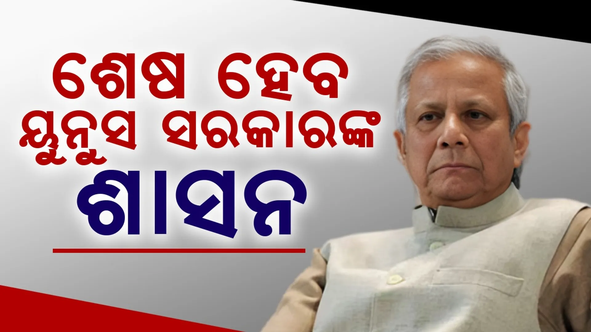 WhatsApp Image 2024-12-16 at 8.36.39 PM