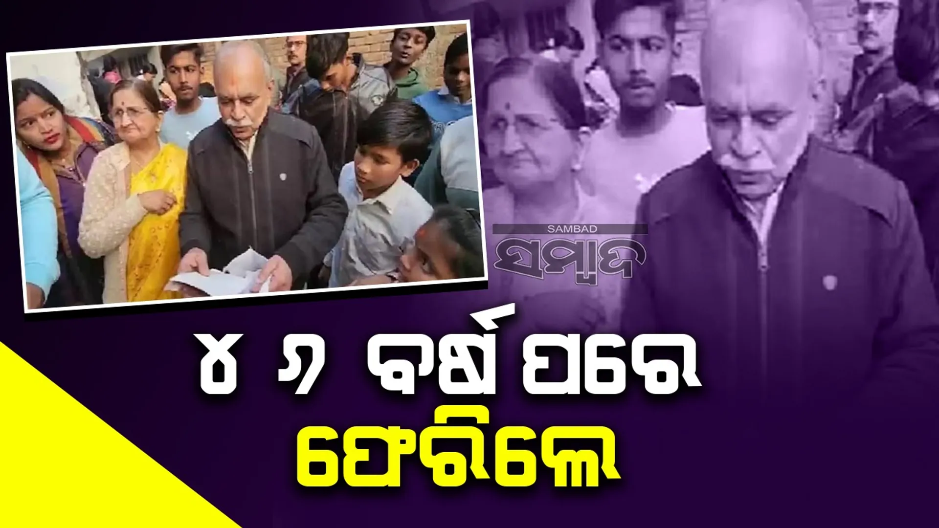 ୍ମତଦ