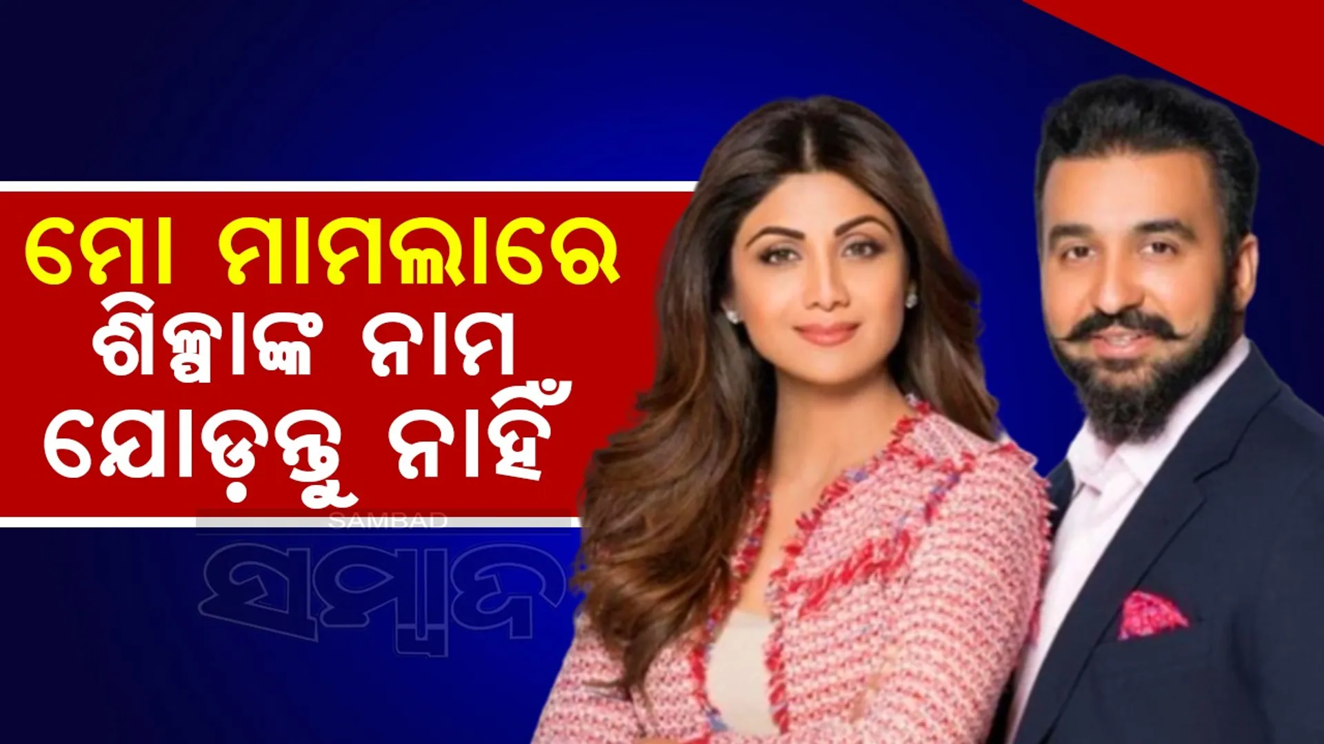 ହଂଯହ