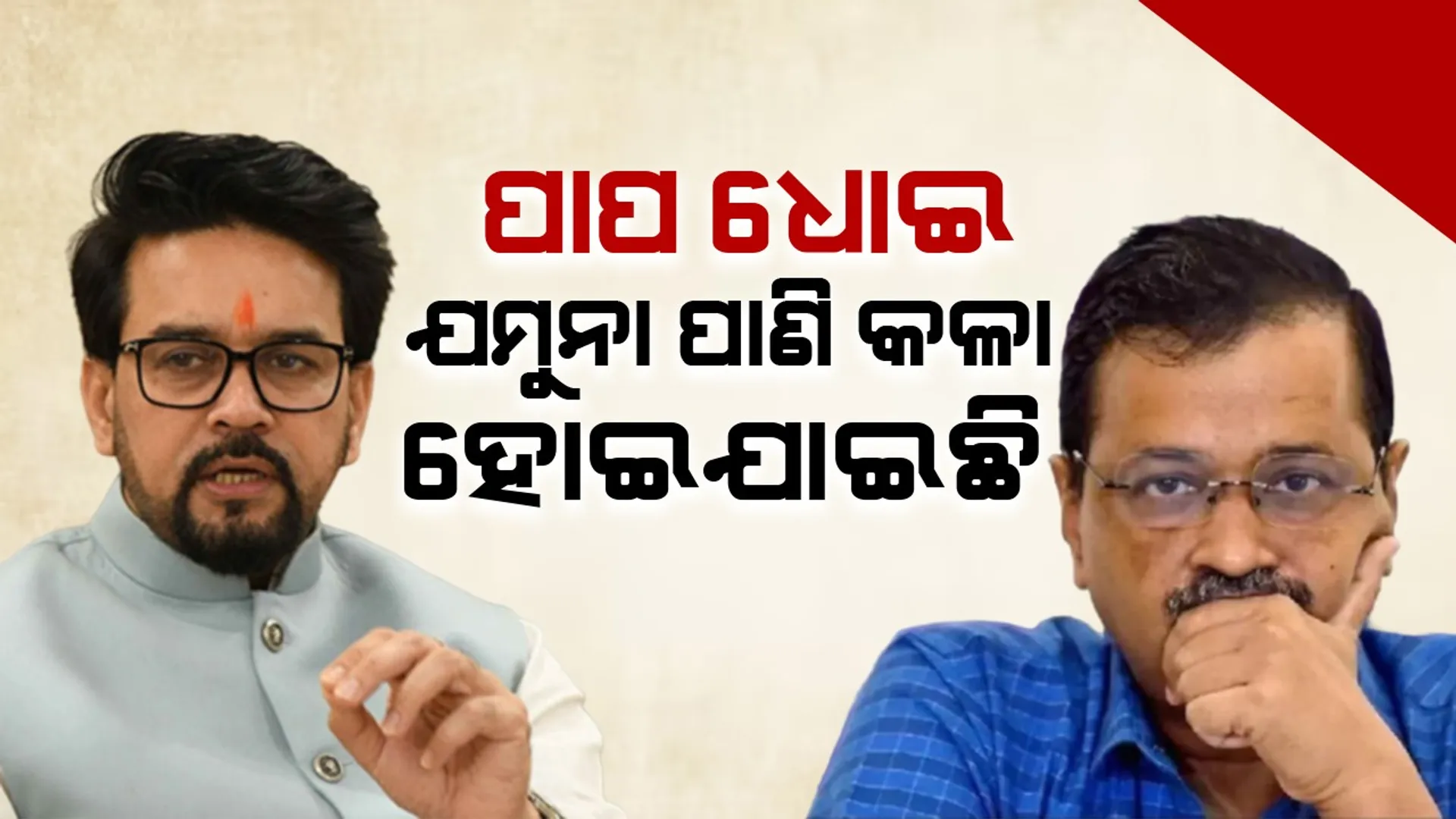 AAP