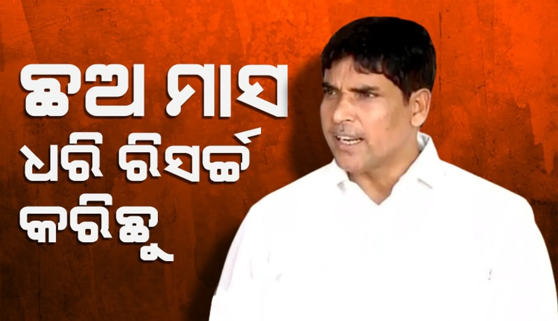 ୁୀଂ