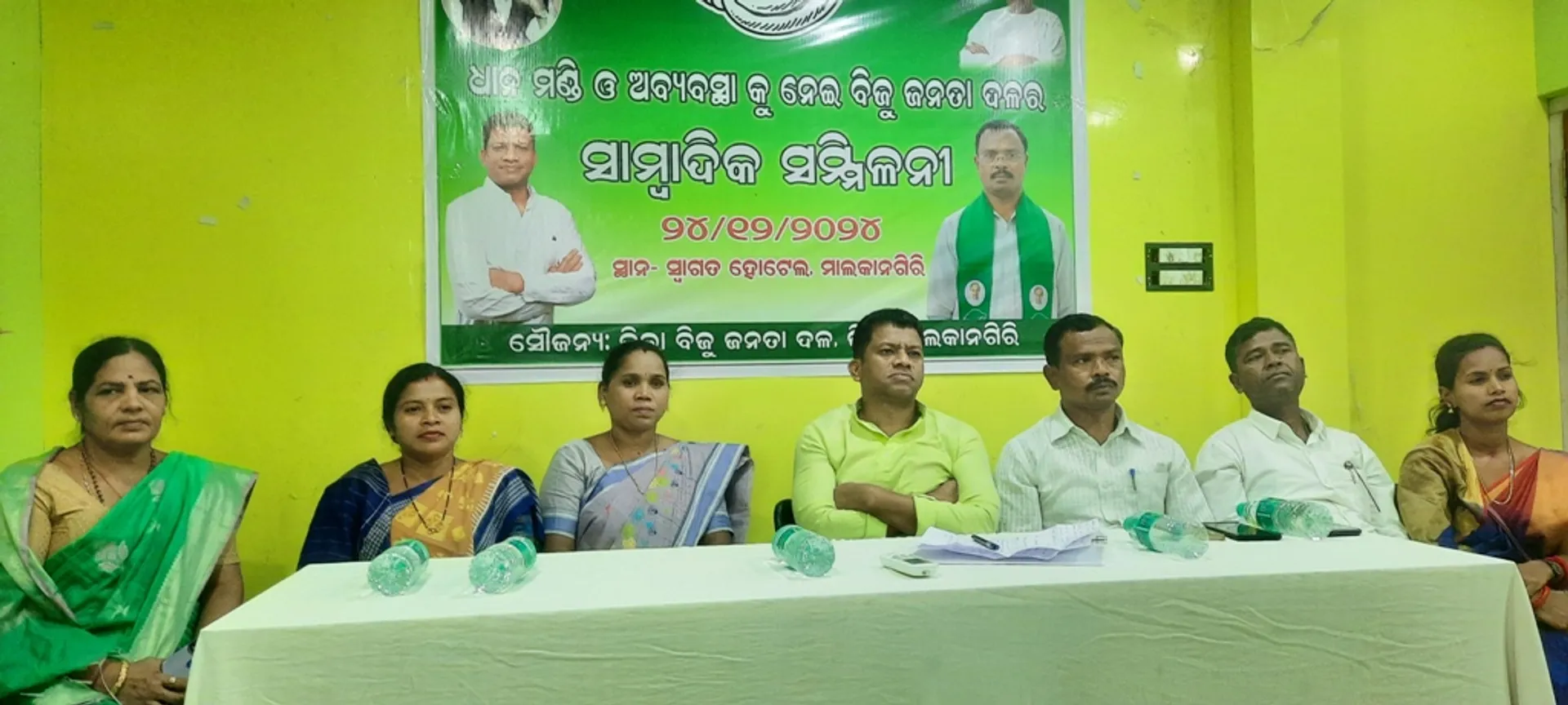 bjd