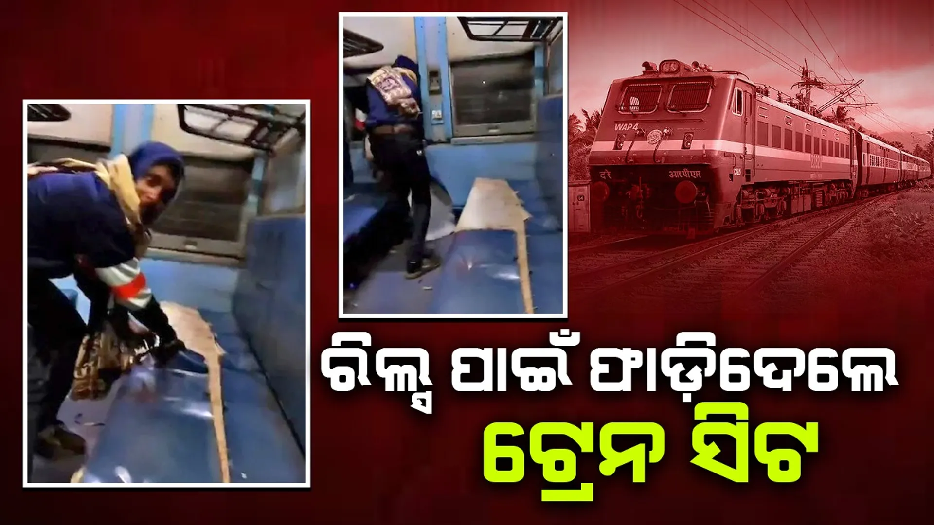 ପନତଦଦ