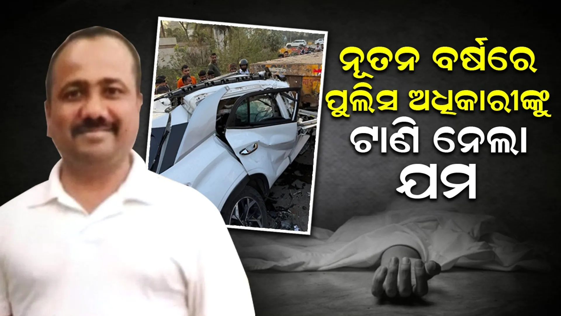 କନତଦପନ