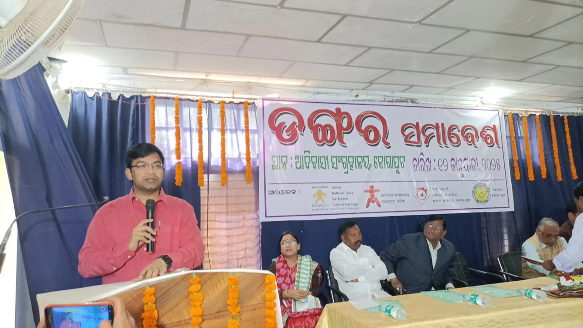 Koraput district collector 