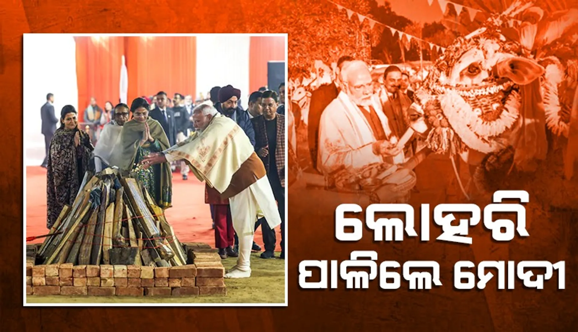 modi