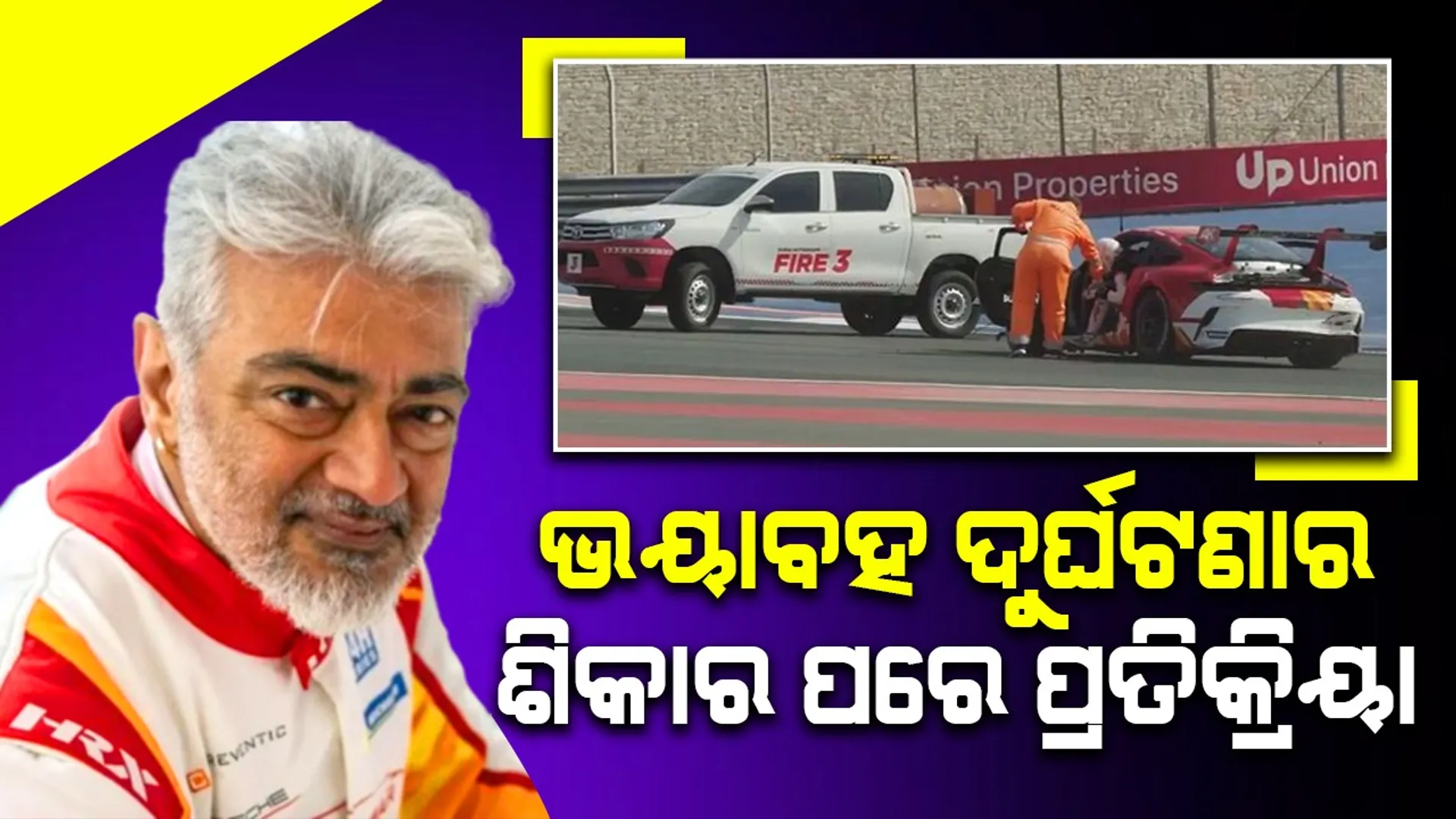 ୀତିରୀୗ