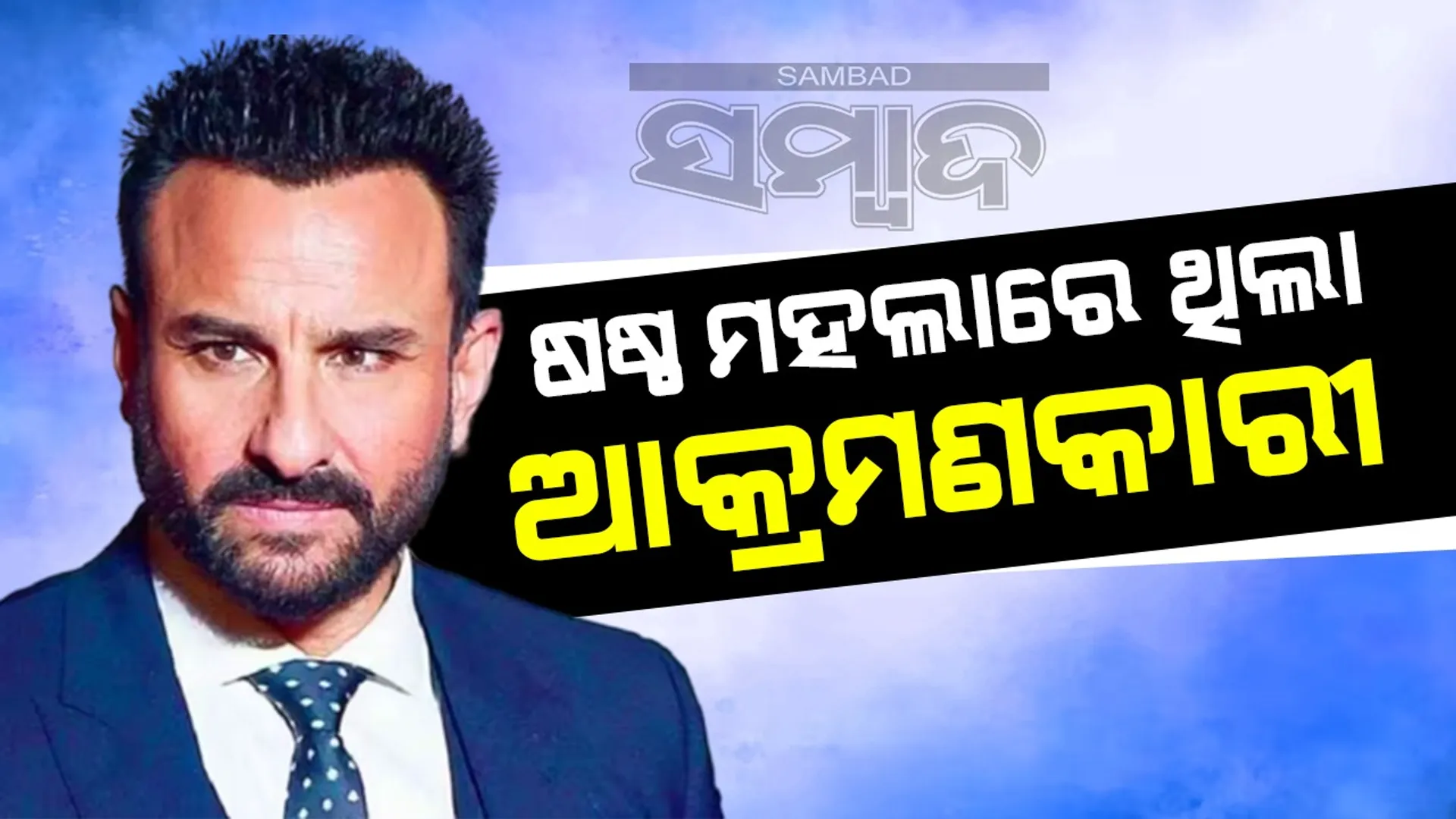 ିକ୍ିସ