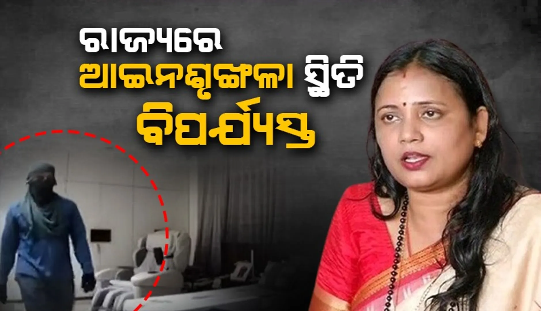 Sulata Deo