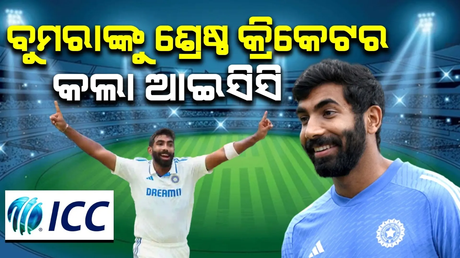 bumrah