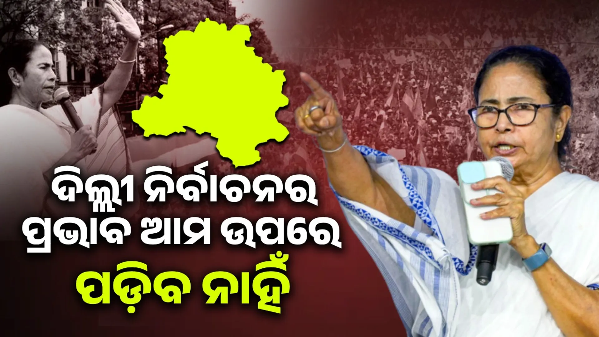 mamta