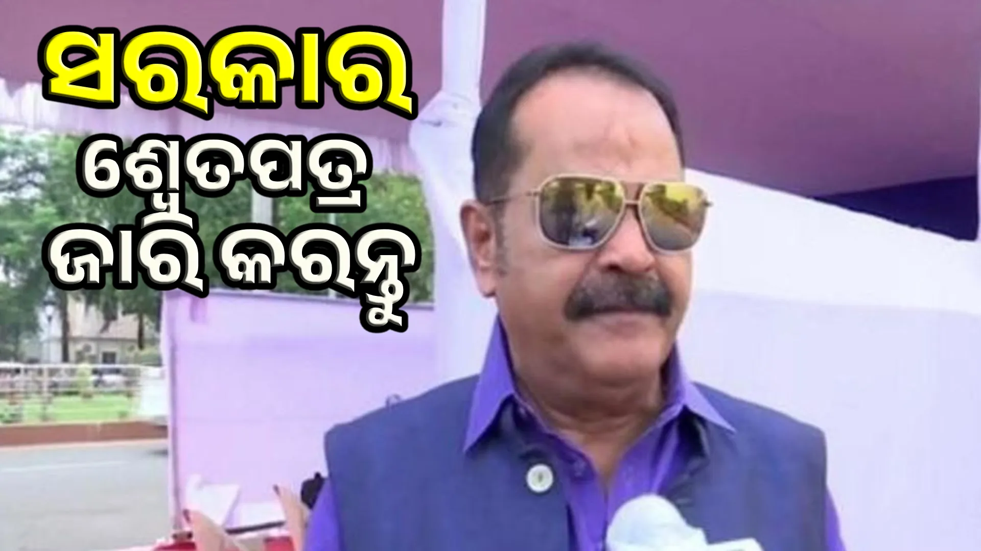 Barbaati lights-out-ticket black-market issue