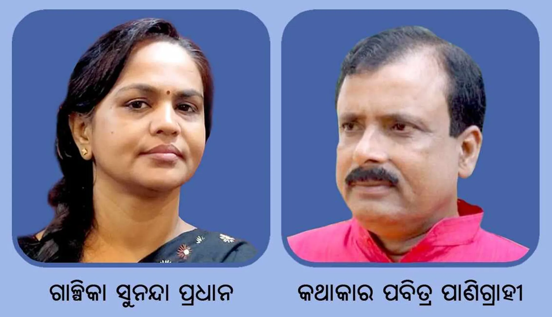 jagdish samman