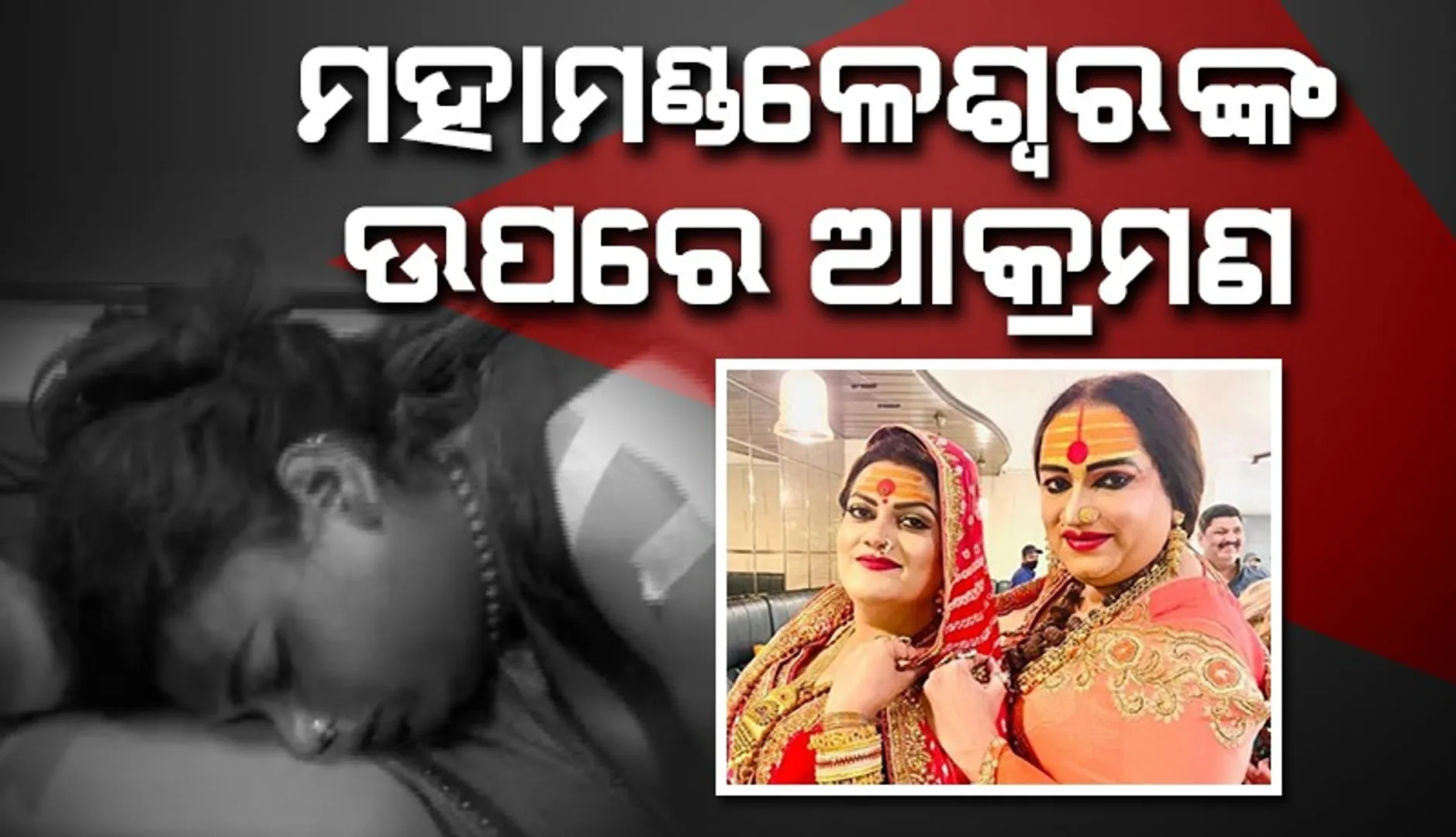କମ୍ମକ