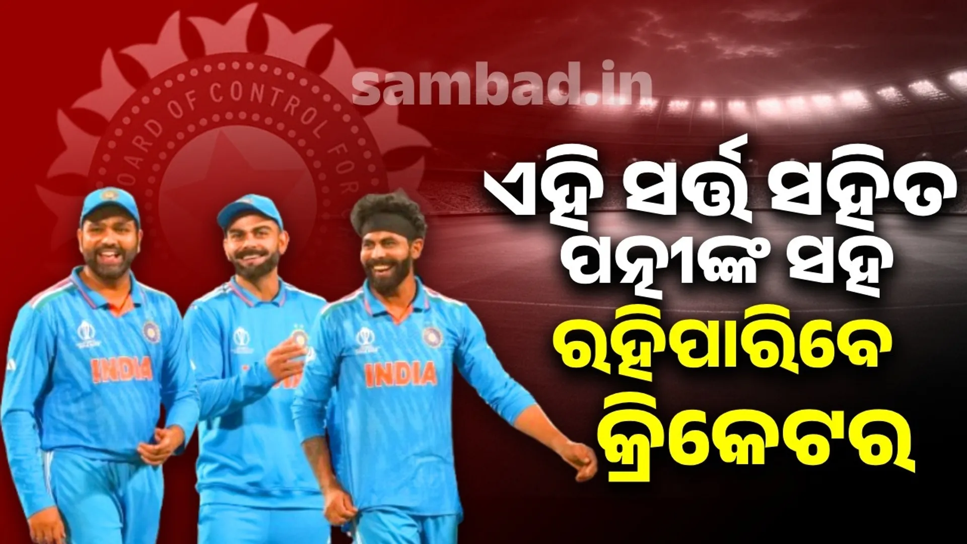 tbcci