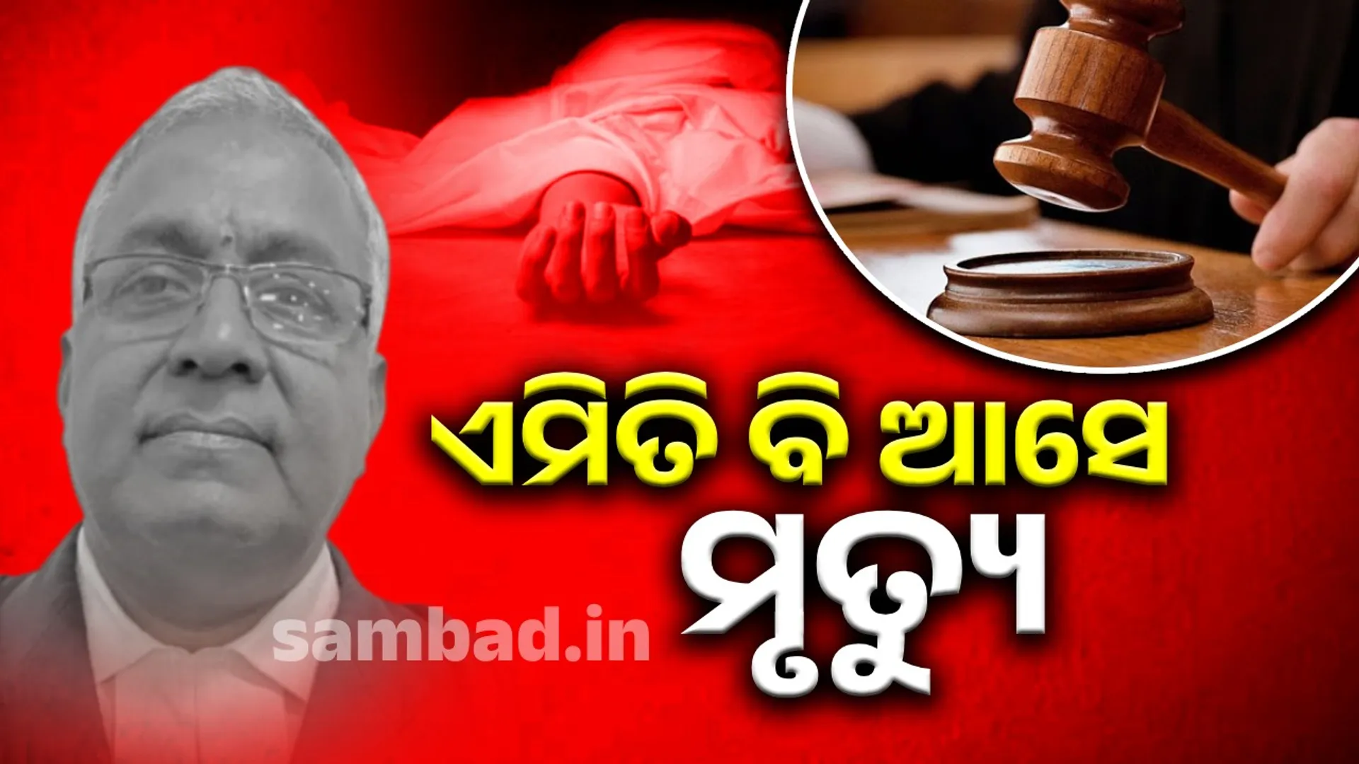 ନପଦନ